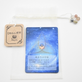 しあわせの蓮花