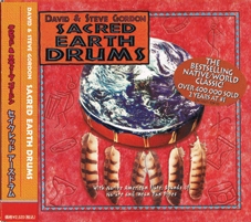 CD セイクリッド アースドラム