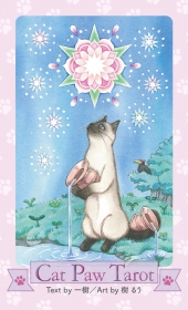 旧)Cat Paw Tarot 〜キャット・パウ・タロット〜