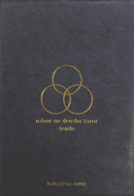 日本の伝承タロット