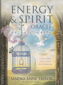 エナジー&スピリットオラクル