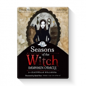 シーズンオブザウィッチサウィンオラクル