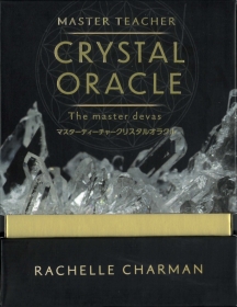 マスターティーチャークリスタルオラクル