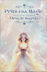 プリンセスマジックオラクルカード