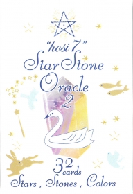 hosi7スターストーンオラクル2
