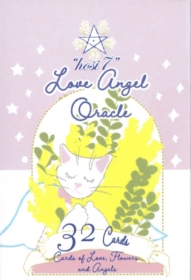 hosi7ラブエンジェルオラクル