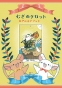 『むぎのタロット』大アルカナ解説ブック