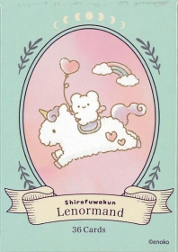 しろふわくんルノルマン