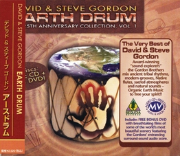 CD アースドラム