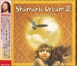 アヌガマCDシリーズ シャーマニックドリーム2