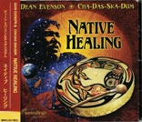 CD ネイティブ ヒーリング