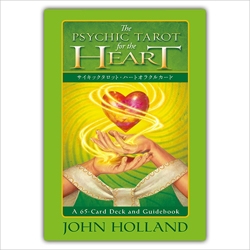 サイキックタロット・ハートオラクルカード