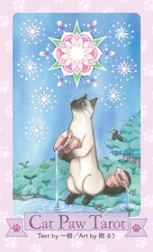 Cat Paw Tarot 〜キャット・パウ・タロット〜