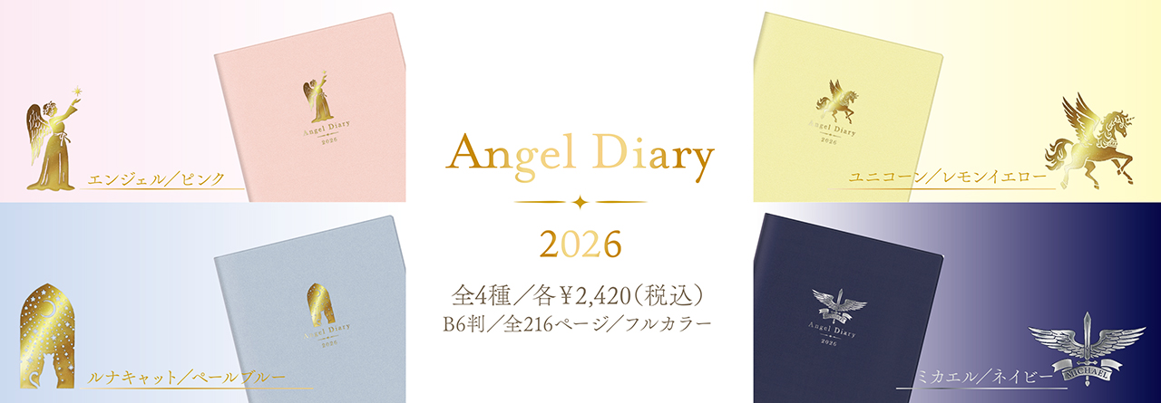 美麗海外デッキ✨夢を占う✨直感的な潜在意識を呼び覚ますドリーム＆オラクルカード Amazon.co.jp: 夢意識のオラクルカード ｜ 矢野ミチル ｜ カード